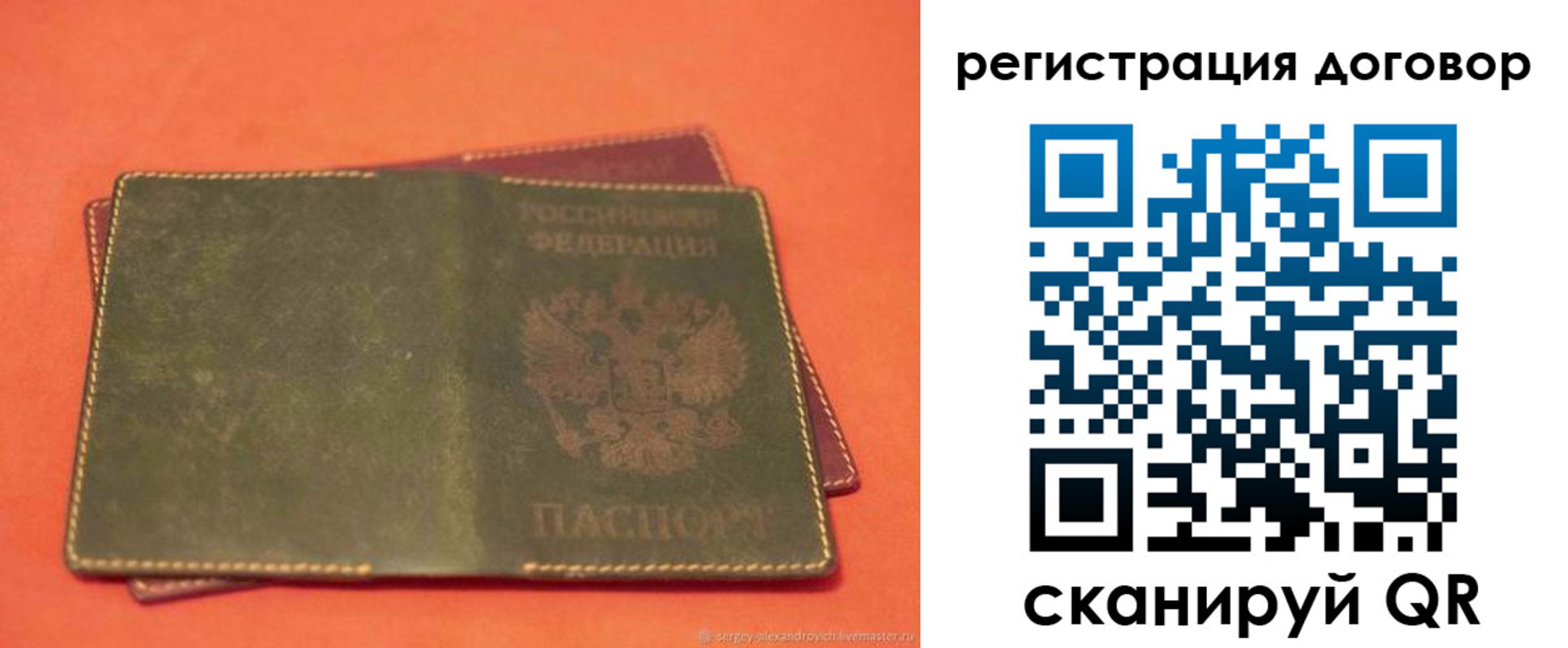 купить прописку в Трёхгорном